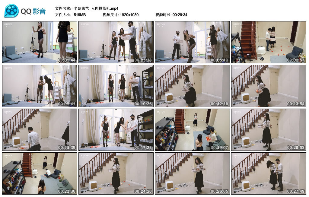 【半岛束艺】人肉投篮机_绳艺资料库