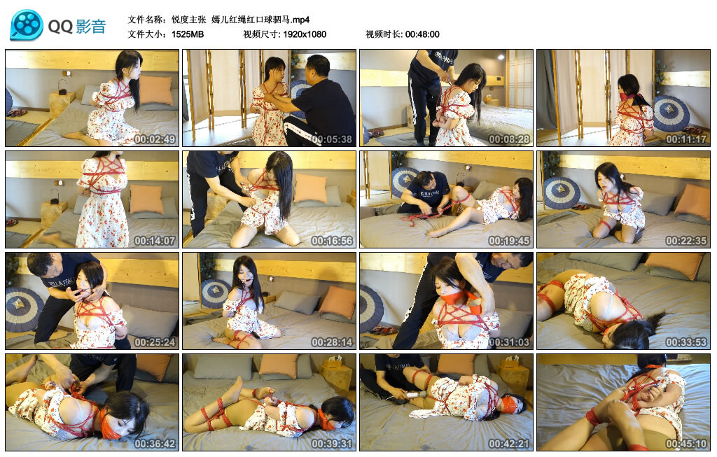 【锐度主张】嫣儿红绳红口球驷马_绳艺资料库
