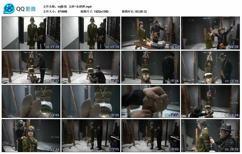 【mj影视】玉碎~朱婷婷_绳艺套路直播视频资源网