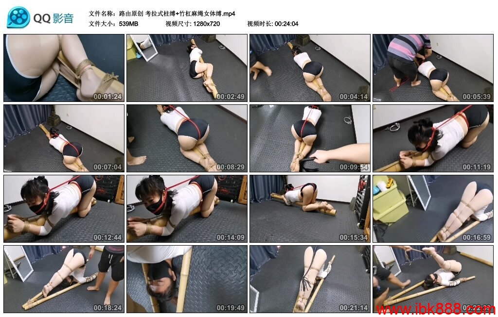 【路由原创】考拉式柱缚+竹杠麻绳女体缚_绳艺套路直播视频资源网