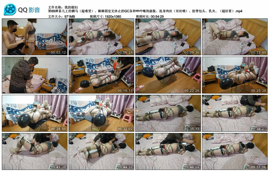 【我的媳妇】第69弹茶几上的驷马（超难受）_绳艺套路直播视频资源网