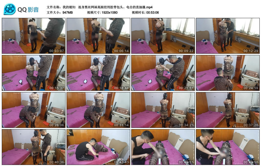 【我的媳妇】连身黑丝网袜高跟绞刑胶带包头_绳艺套路直播视频资源网