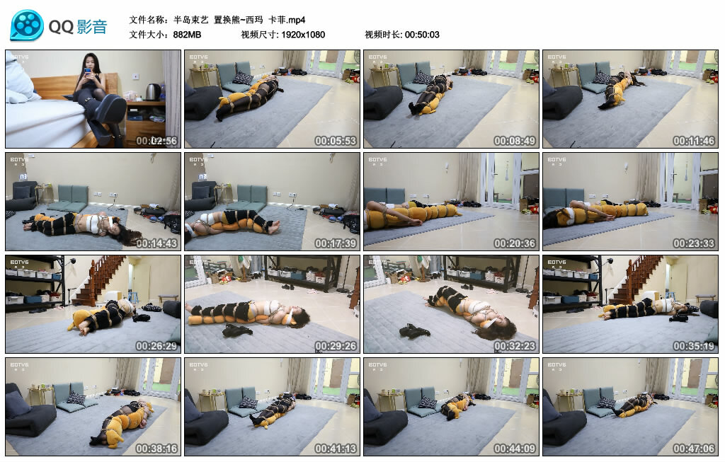 【半岛束艺】置换熊~西玛 卡菲_绳艺套路直播视频资源网