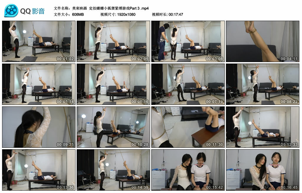 【美束映画】定拍姗姗小狐狸紧缚游戏Part 3_绳艺套路直播视频资源网