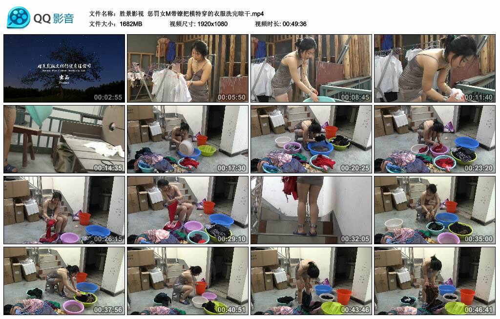 【胜景影视】惩罚女M带镣把模特穿的衣服洗完晾干_绳艺资料库