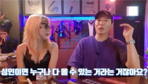 体验SM酒吧的女王项目 H-190813-2_绳艺资料库视频资源下载