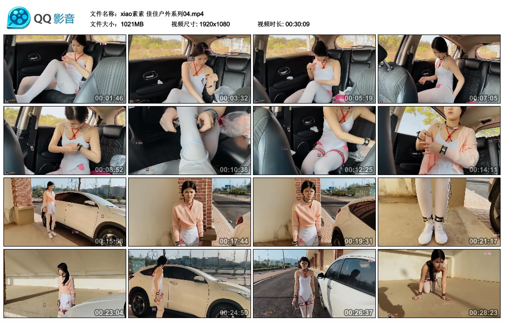 [clz原创] xiao素素 佳佳户外系列04_绳艺套路视频资源网