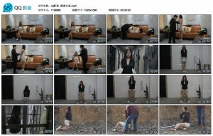 【mj影视】潜逃女犯_绳艺资料库视频资源下载