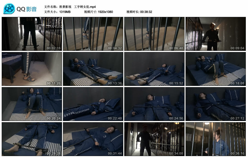 【胜景影视】工字铐女犯_绳艺套路直播视频资源网