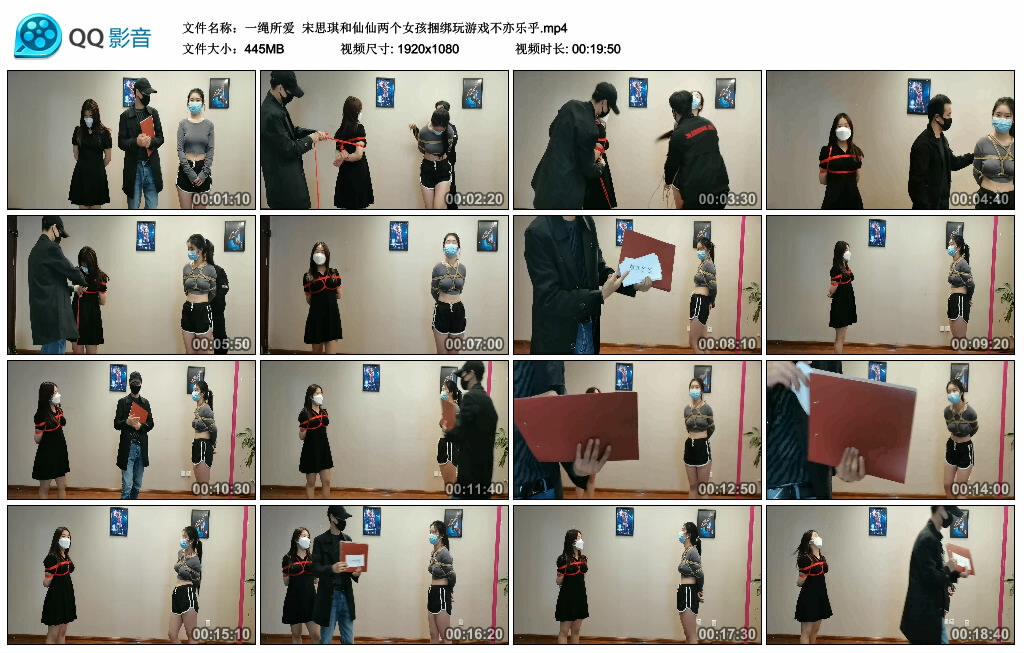【一绳所爱】宋思琪和仙仙两个女孩捆绑玩游戏不亦乐乎_绳艺套路直播视频资源网