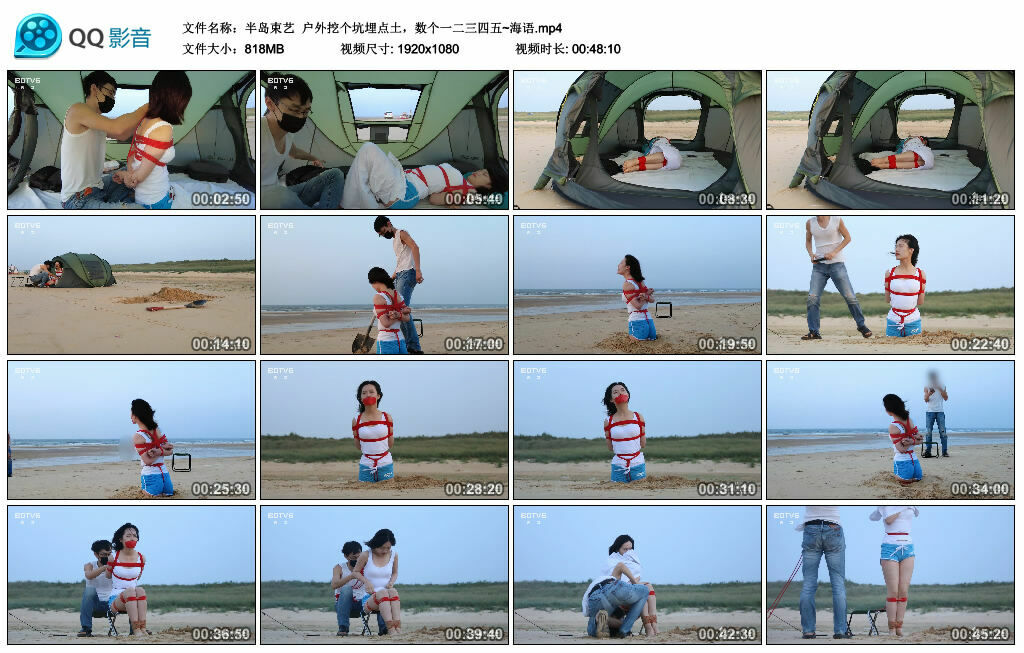 【半岛束艺】户外挖个坑埋点土，数个一二三四五~海语_绳艺套路直播视频资源网