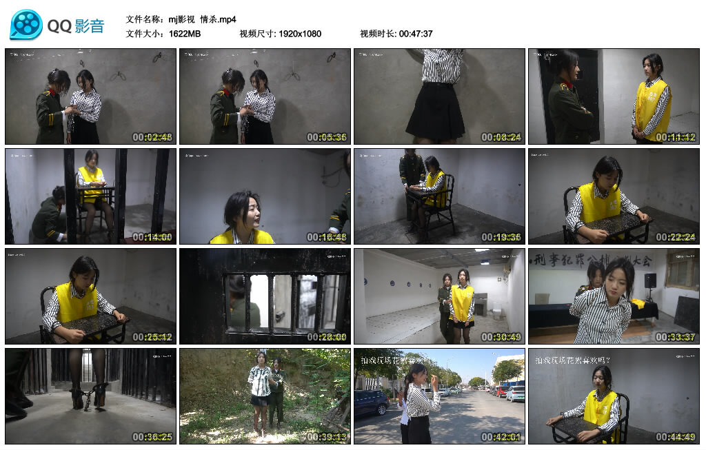 【mj影视】情杀_绳艺资料库视频资源下载