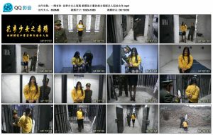 【一绳有你】花季少女之毒殇 新模张小蔓首部女毒贩杀人犯处女作_绳艺资料库视频资源下载