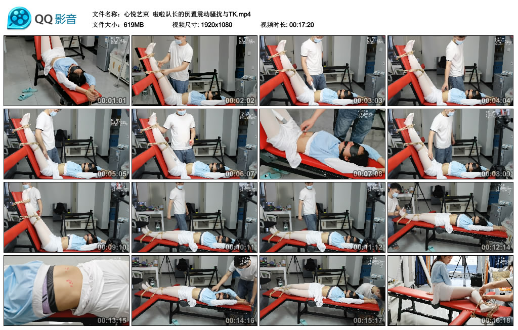 心悦艺束 啦啦队长的倒置震动骚扰与TK_绳艺资料库