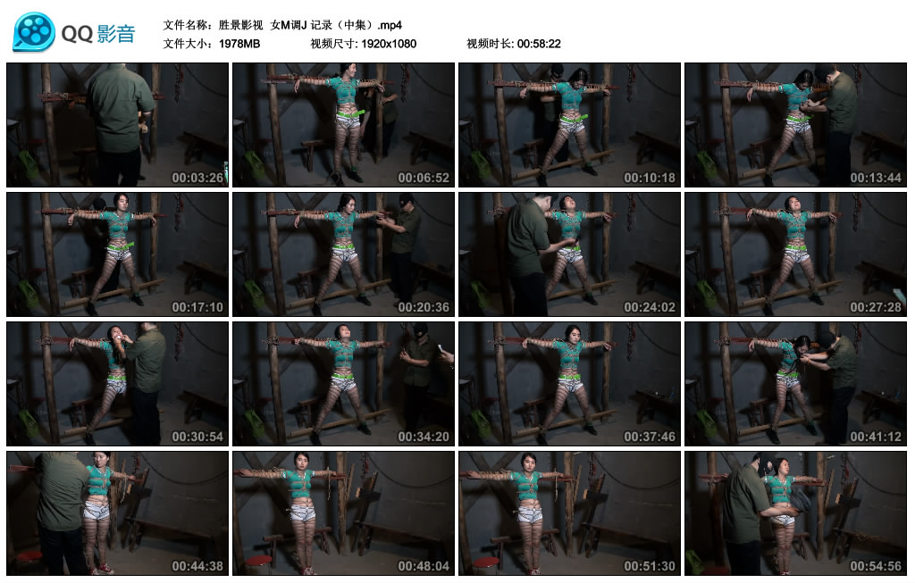 [胜景影视] 女M调J 记录（中集）_绳艺资料库