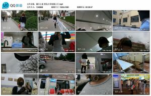 【满月之夜】青岛大学校园之行_绳艺资料库