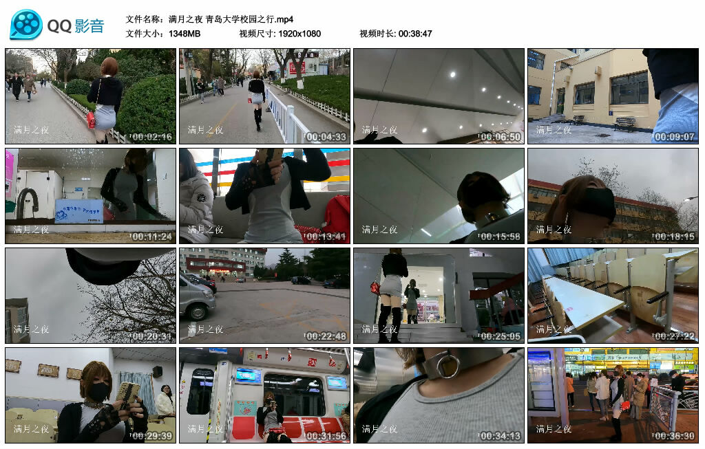 【满月之夜】青岛大学校园之行_绳艺资料库