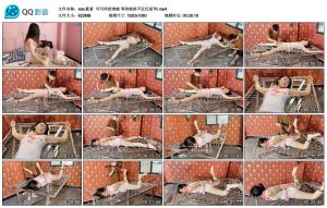 【xiao素素】可可床的诱惑 等待她的不仅仅是TK_绳艺套路直播视频资源网
