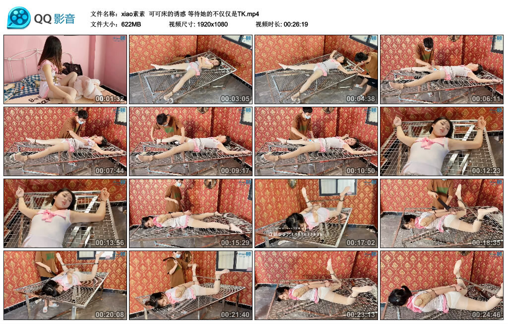 【xiao素素】可可床的诱惑 等待她的不仅仅是TK_绳艺资料库