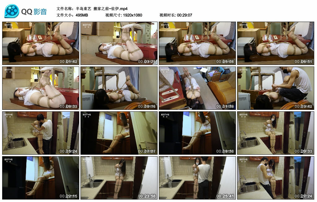 【半岛束艺】搬家之前~佐伊_绳艺资料库