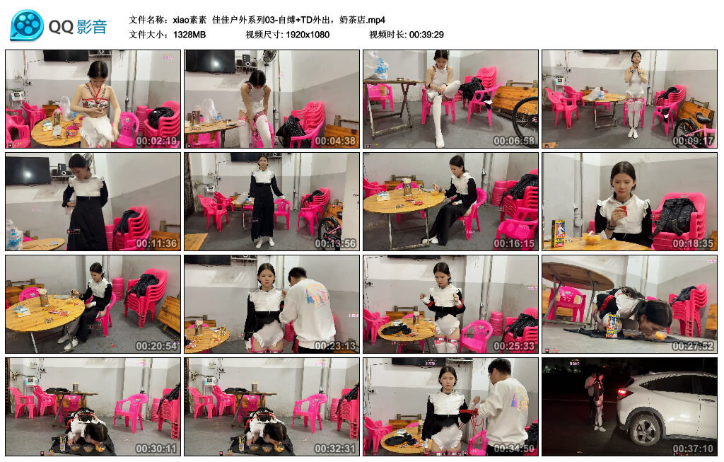 【xiao素素】佳佳户外系列03_绳艺资料库视频资源下载