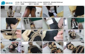 FXX 【不曾忘记的青春】最后标注一次凡小晓,告别青春的学堂,请原谅我的不辞而别_绳艺资料库