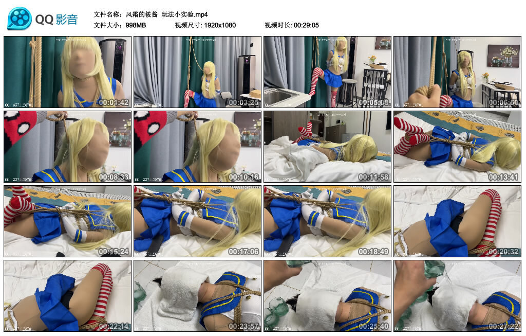 【风霜的筱酱】玩法小实验_绳艺资料库