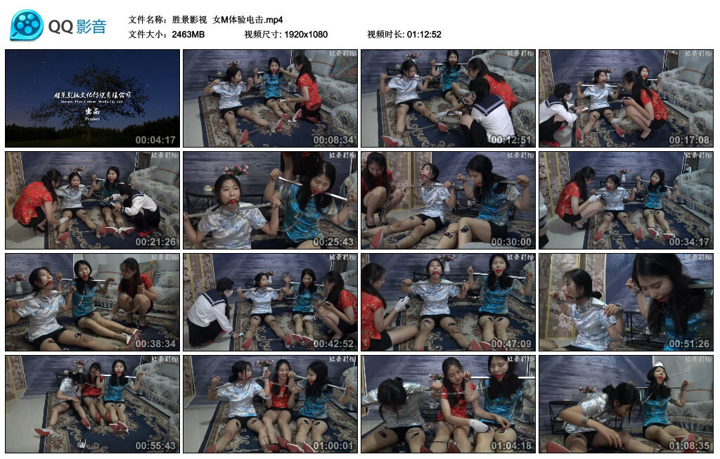 【胜景影视】女M体验电击_绳艺套路直播视频资源网