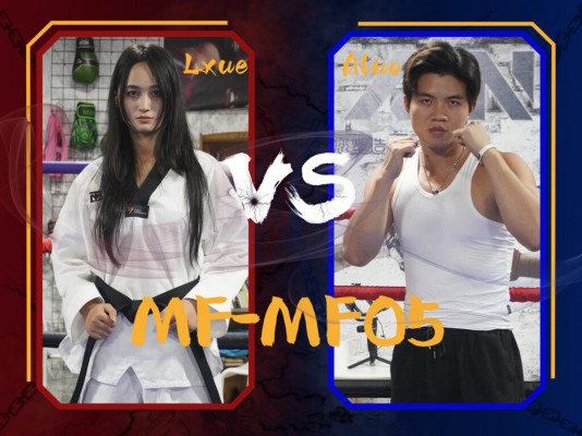 跆拳道女神暴力KO MF-MF05-Lxue VS Aluo_绳艺资料库
