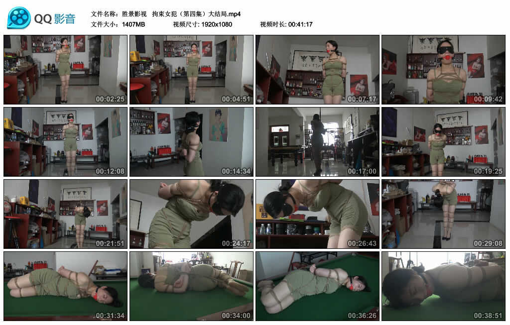【胜景影视】拘束女犯（第四集）大结局_绳艺套路直播视频资源网