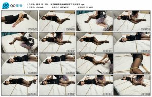 【涵涵】床上固定，快乐棒刺激和蜘蛛杆双管齐下爽翻天_绳艺资料库视频资源下载