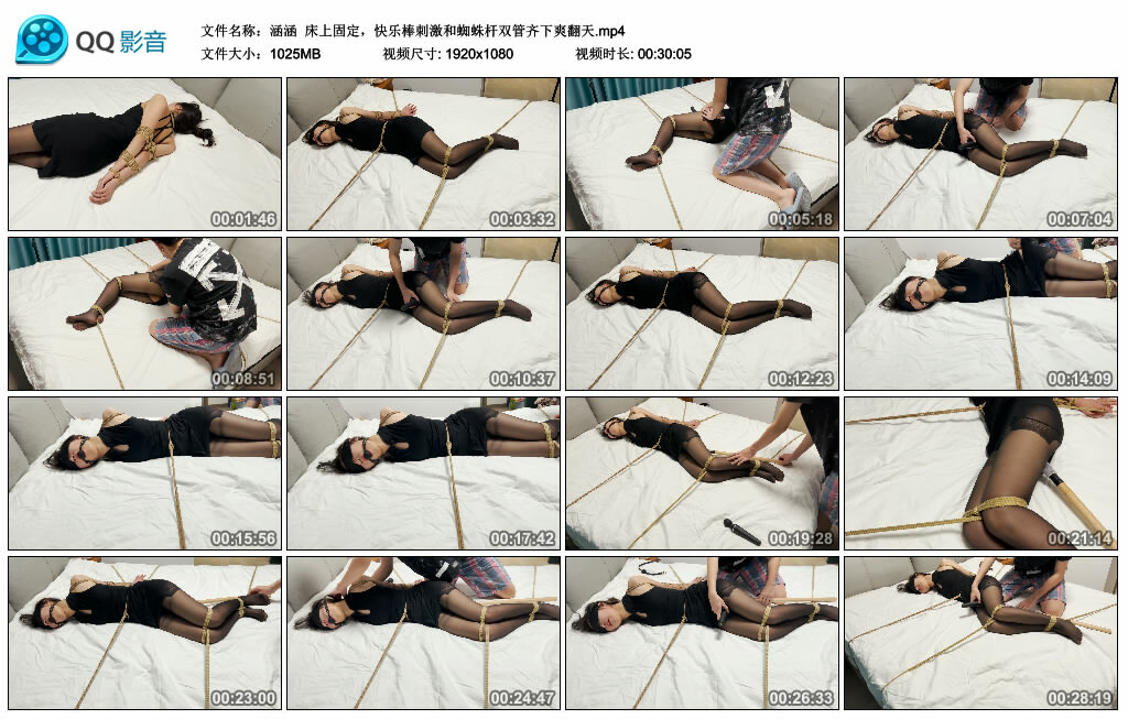 【涵涵】床上固定，快乐棒刺激和蜘蛛杆双管齐下爽翻天_绳艺套路直播视频资源网