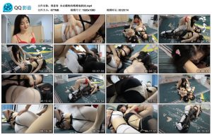 【得意客】内衣模特的绳缚地狱03_绳艺套路直播视频资源网