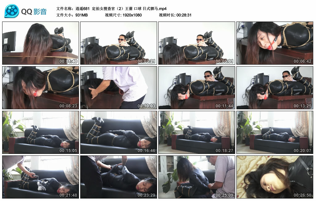 【逍遥】定拍女搜查官（2）王蕾 口球 日式驷马_绳艺套路直播视频资源网