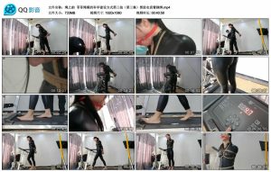 【绳之韵】菲菲绳模的科学建设方式第三拍（第三集）黑胶衣直臂捆绑_绳艺资料库视频资源下载