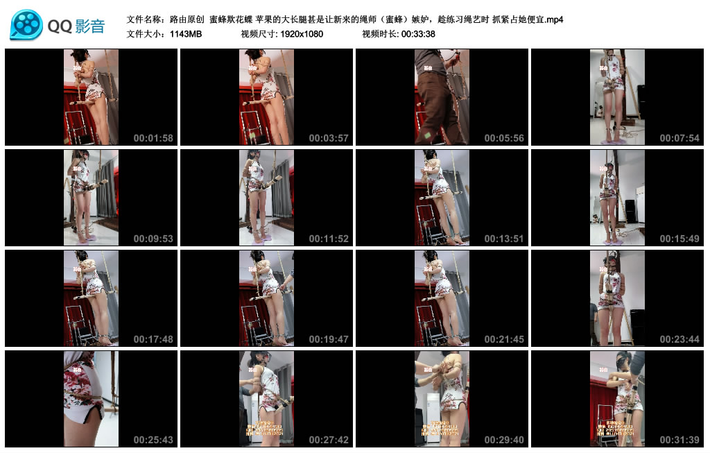 路由原创 蜜蜂欺花蝶_绳艺资料库