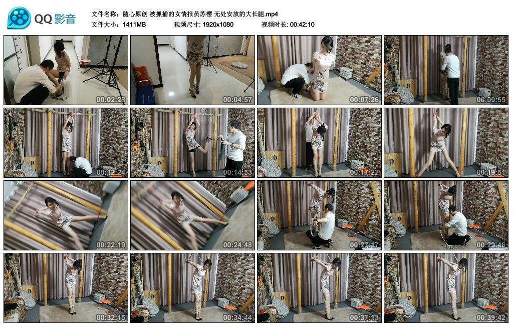 【随心原创】被抓捕的女情报员苏樱_绳艺套路直播视频资源网