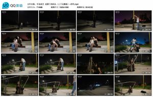 【半岛束艺】夜幕下的码头(上下完整版)~西玛_绳艺资料库