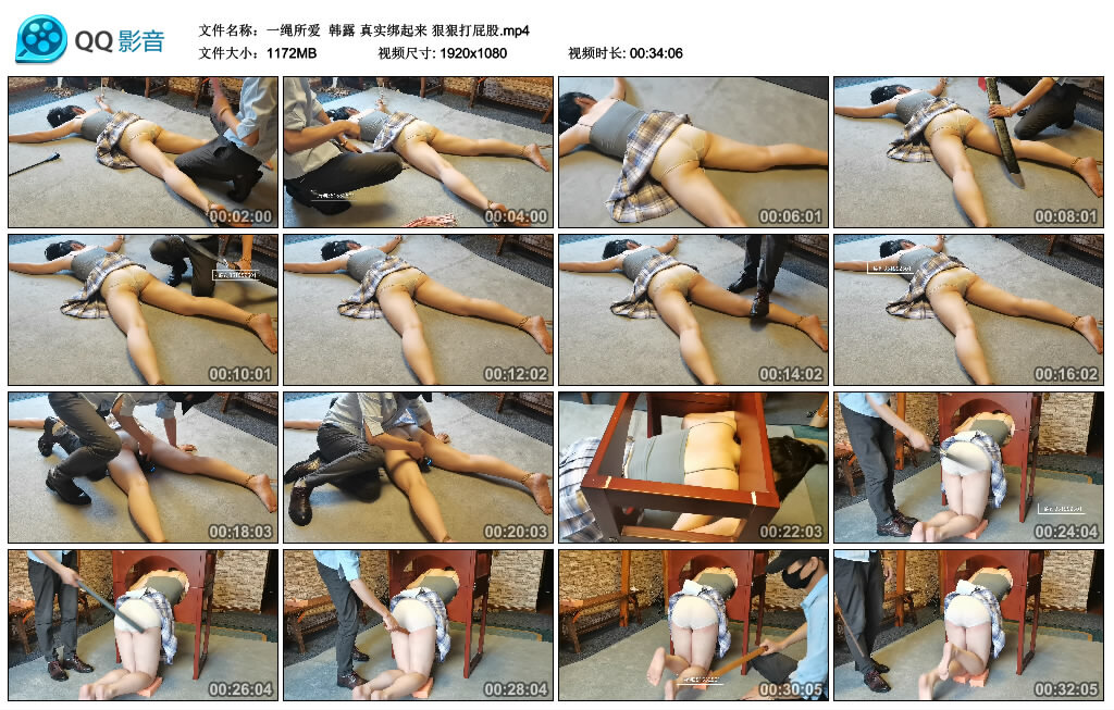 【一绳所爱】韩露 真实绑起来 狠狠打屁股_绳艺套路视频资源网
