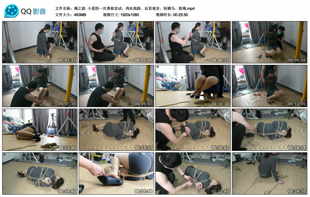 【绳之韵】小爱的一次勇敢尝试：肉丝高跟、后首观音、轻驷马、股绳_绳艺套路直播视频资源网