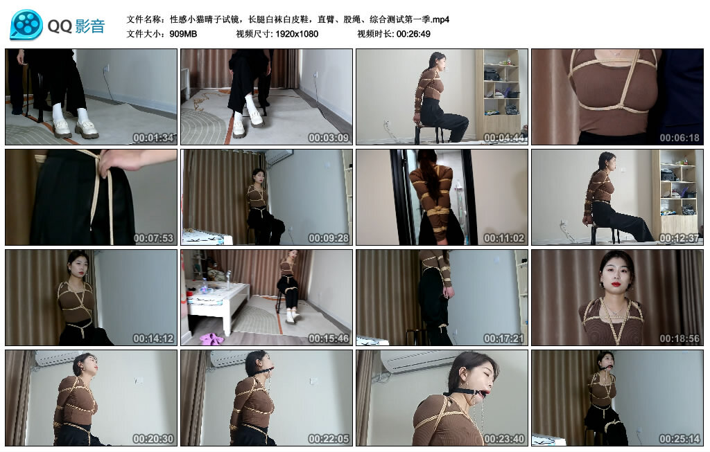 性感小猫晴子试镜，直臂、股绳、综合测试第一季_绳艺套路直播视频资源网