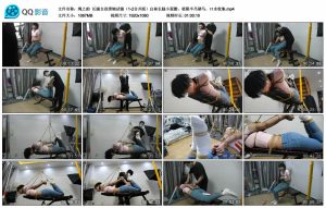 【绳之韵】长腿女孩唐婉试镜（1-2合并版）白袜长腿小蛮腰，极限半吊驷马，口水收集_绳艺资料库视频资源下载