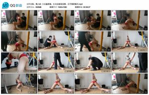 【绳之韵】大长腿唐婉，红内衣极限直臂，后手勒阴跪吊_绳艺资料库视频资源下载