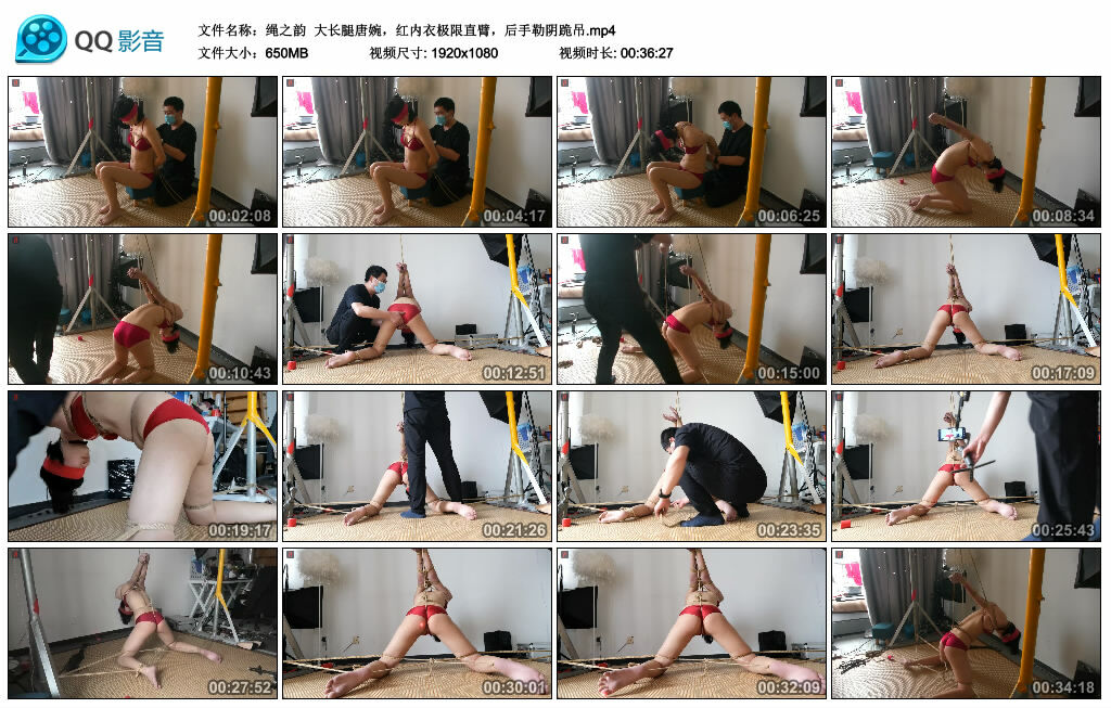 【绳之韵】大长腿唐婉，红内衣极限直臂，后手勒阴跪吊_绳艺资料库视频资源下载