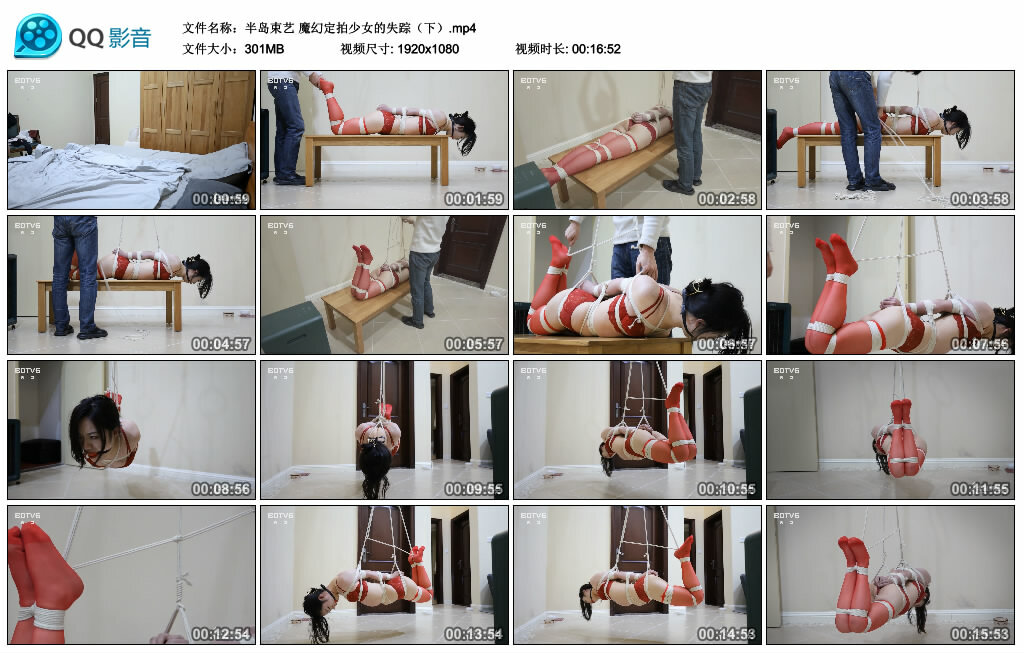 【半岛束艺】魔幻定拍少女的失踪（下）_绳艺套路直播视频资源网