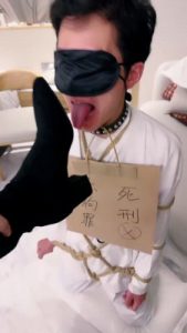 【若依】舔狗的下场很悲惨【完整版】 bf20827_绳艺资料库视频资源下载