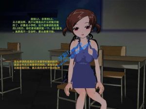 漫画-日本留学如愿以偿 299 R-190627-2_绳艺资料库