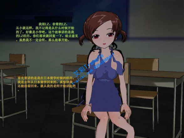 漫画-日本留学如愿以偿 299 R-190627-2_绳艺套路直播视频资源网