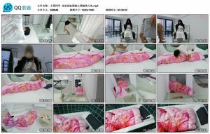 【小萌同学】定拍浴缸棉被之棉被美人鱼_绳艺资料库视频资源下载