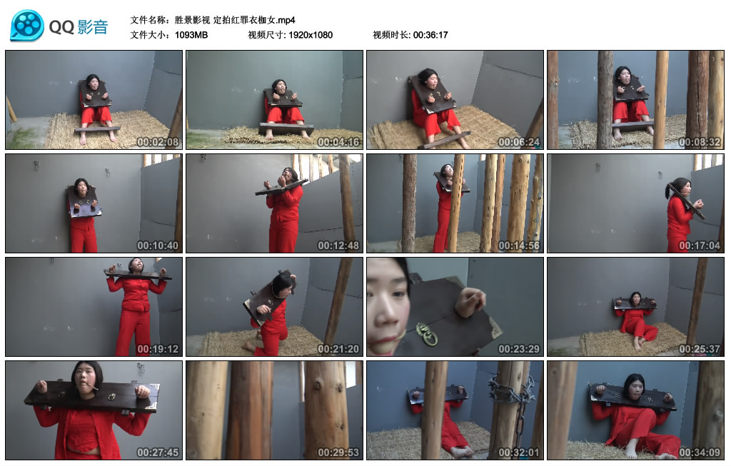 胜景影视 定拍红罪衣枷女_绳艺资料库